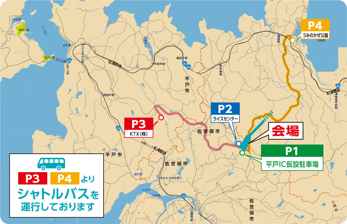 シャトルバス運行&駐車場地図
